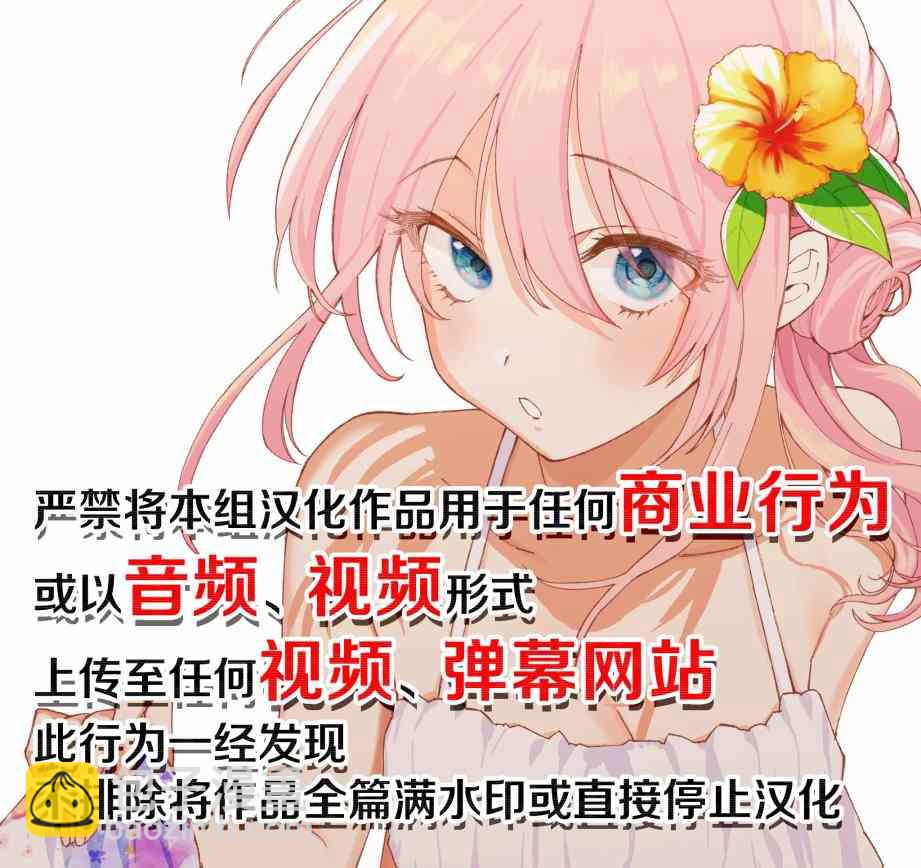 23话5