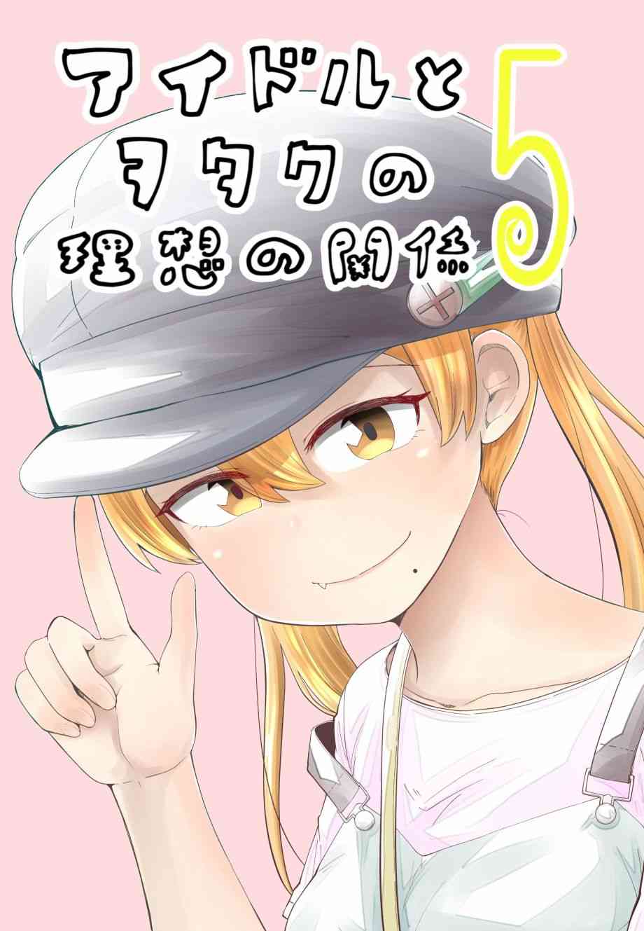 24话0