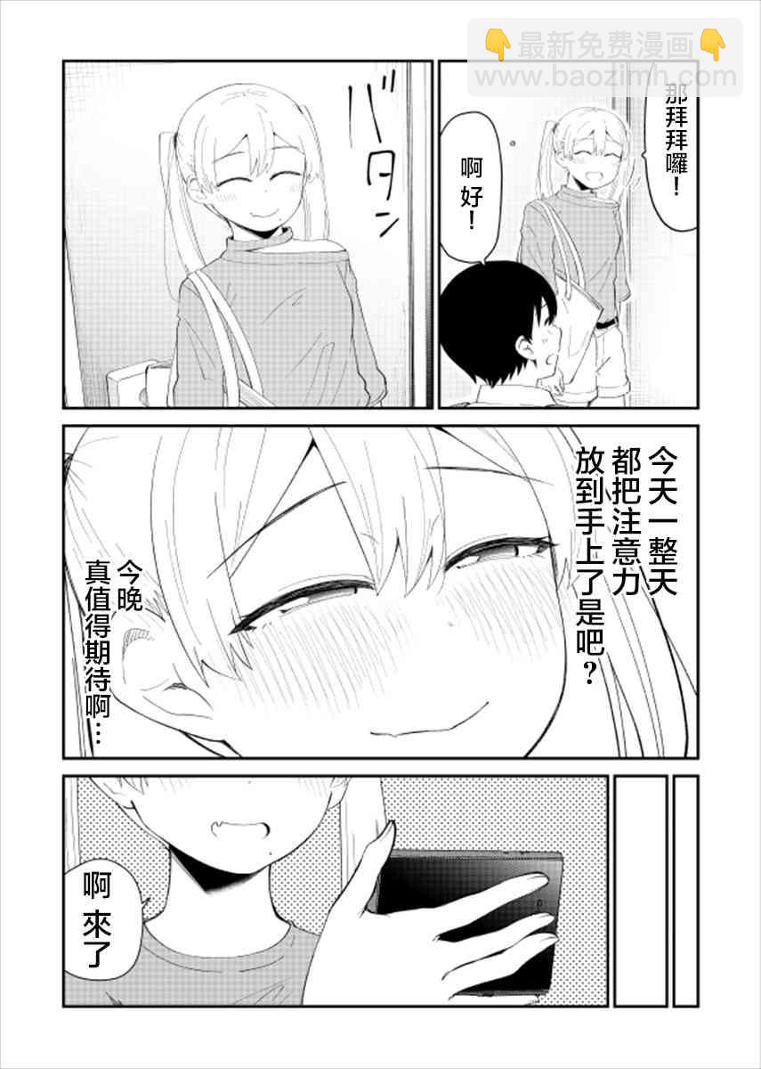 24话2