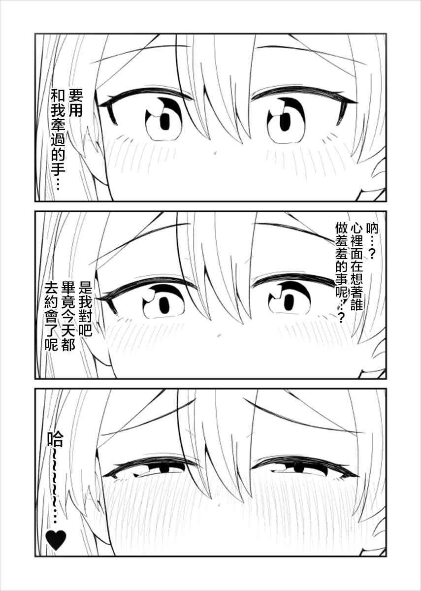 24话3