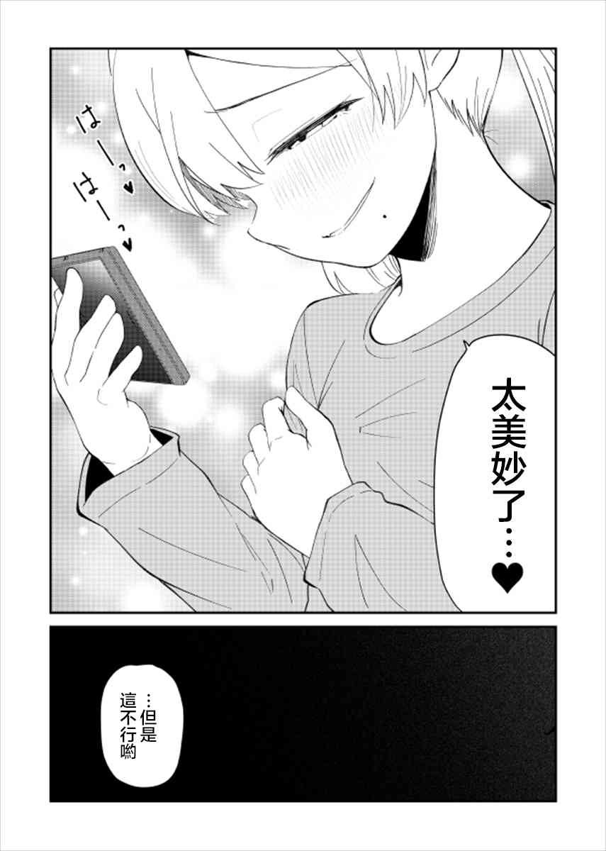 24话4