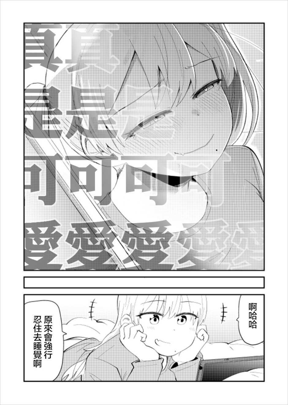 25话4