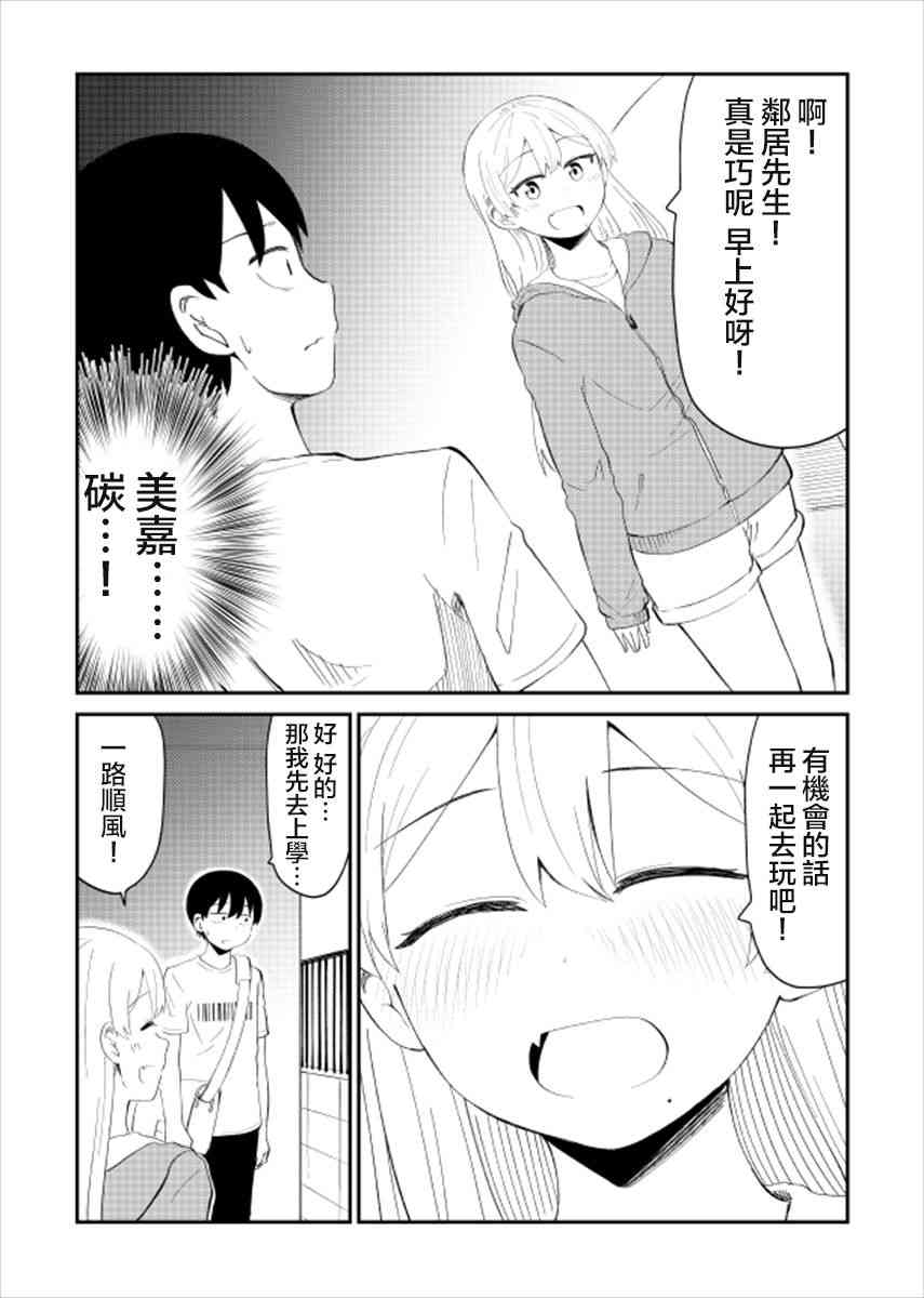 26话3