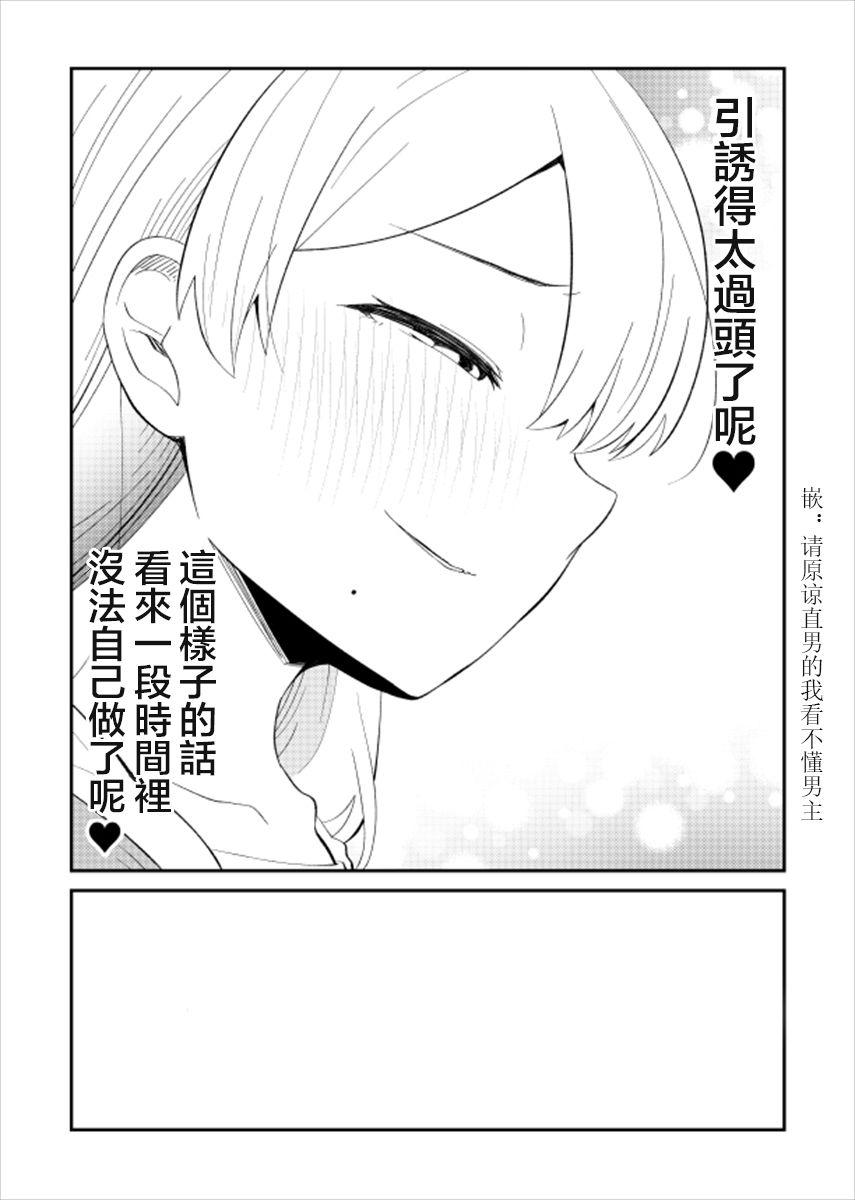 26话4