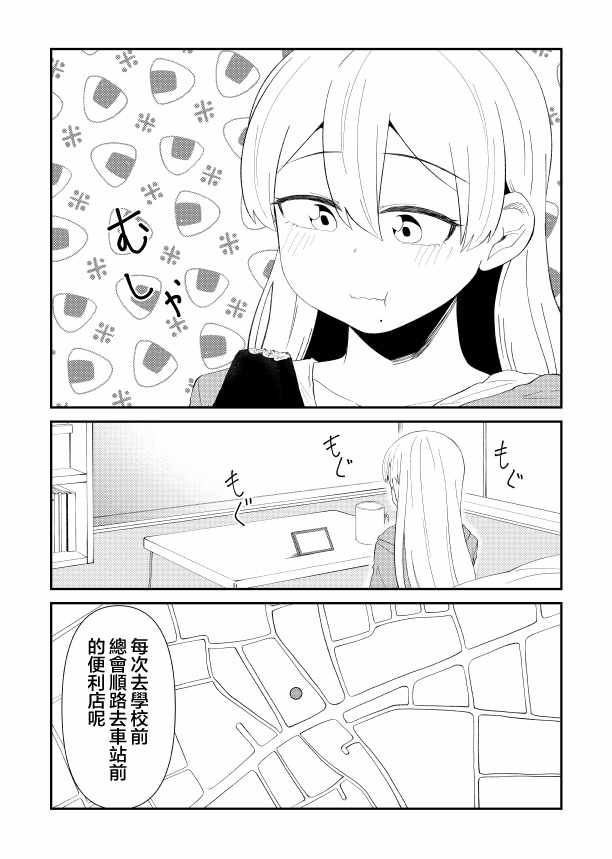 番外012