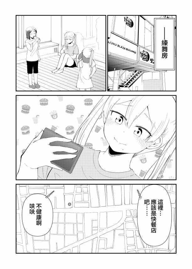番外013