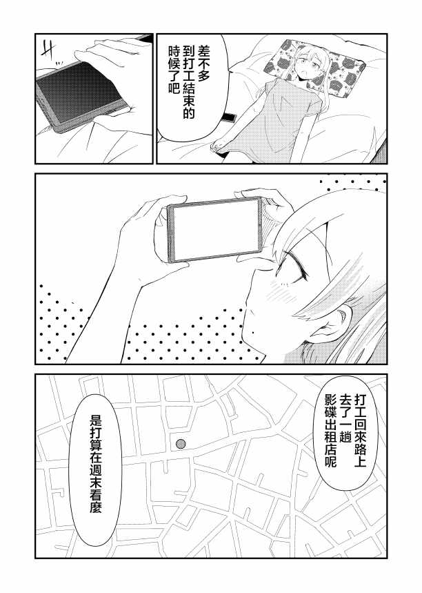 番外014
