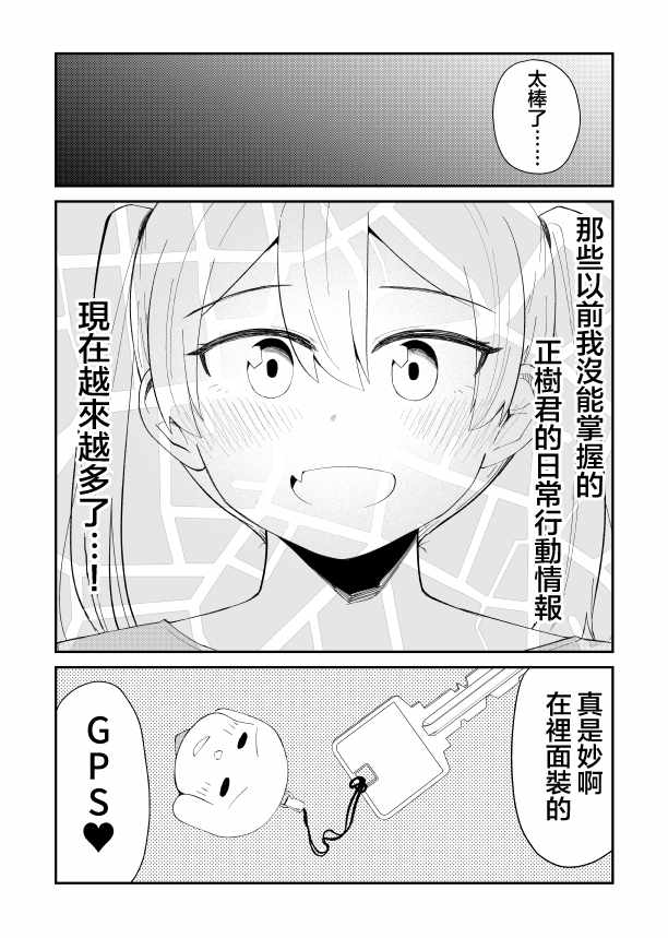 番外015