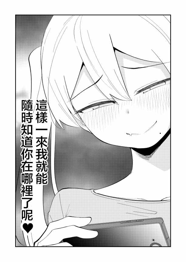 番外016