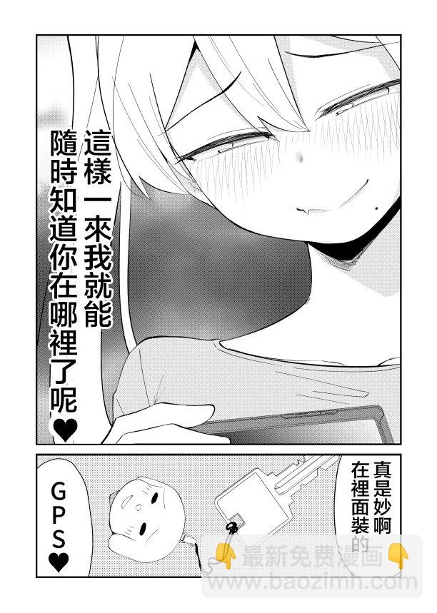 第28话（表）3