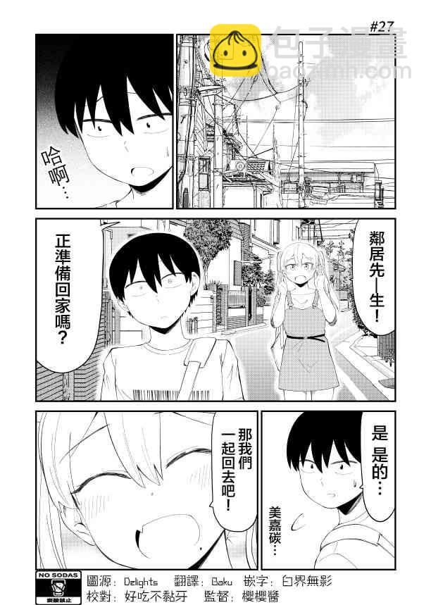 27话1