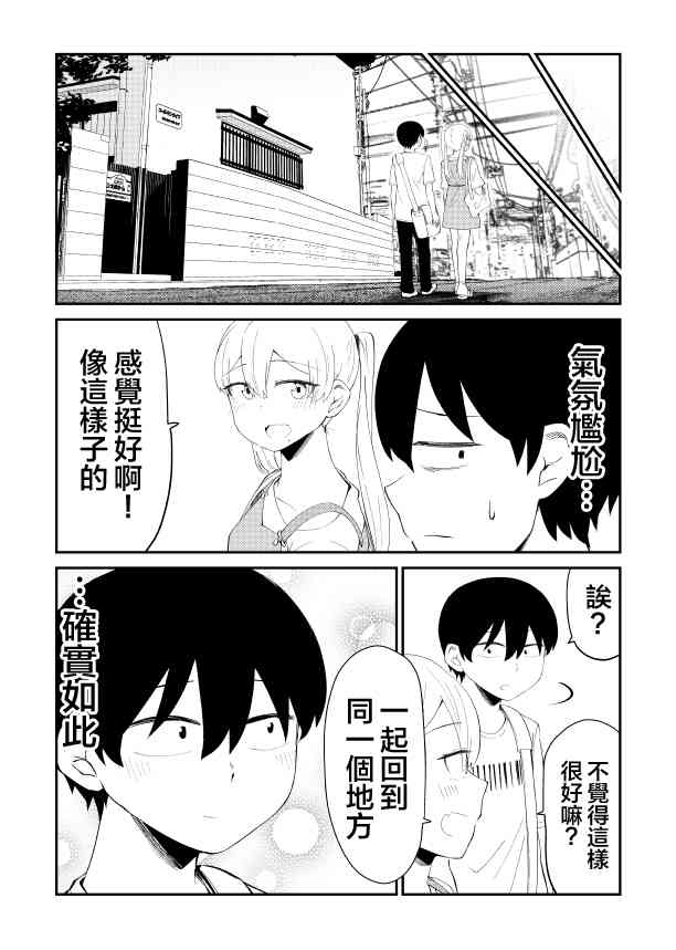 27话2
