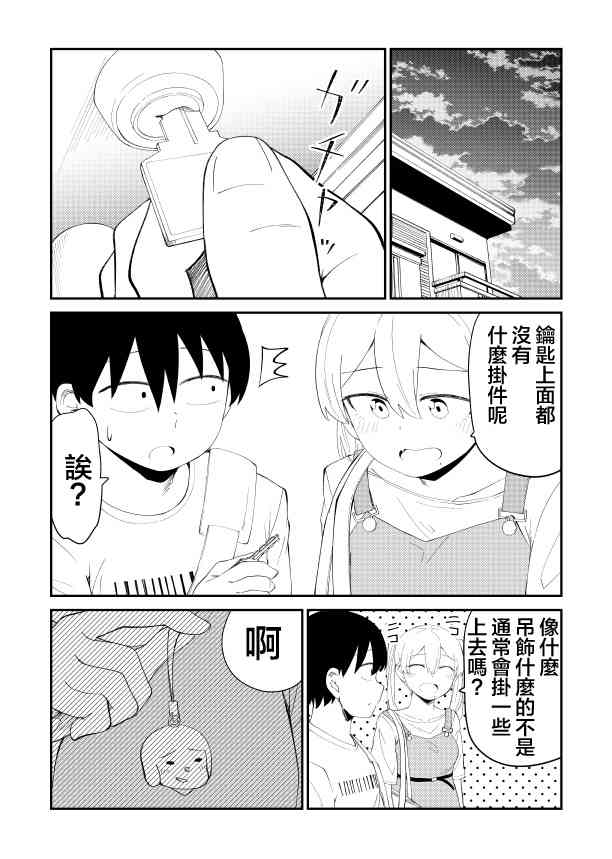 27话3