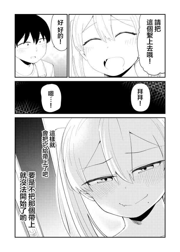 27话4