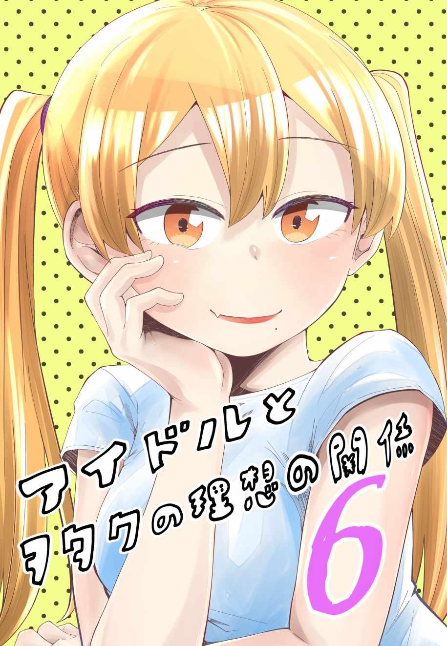 28话0