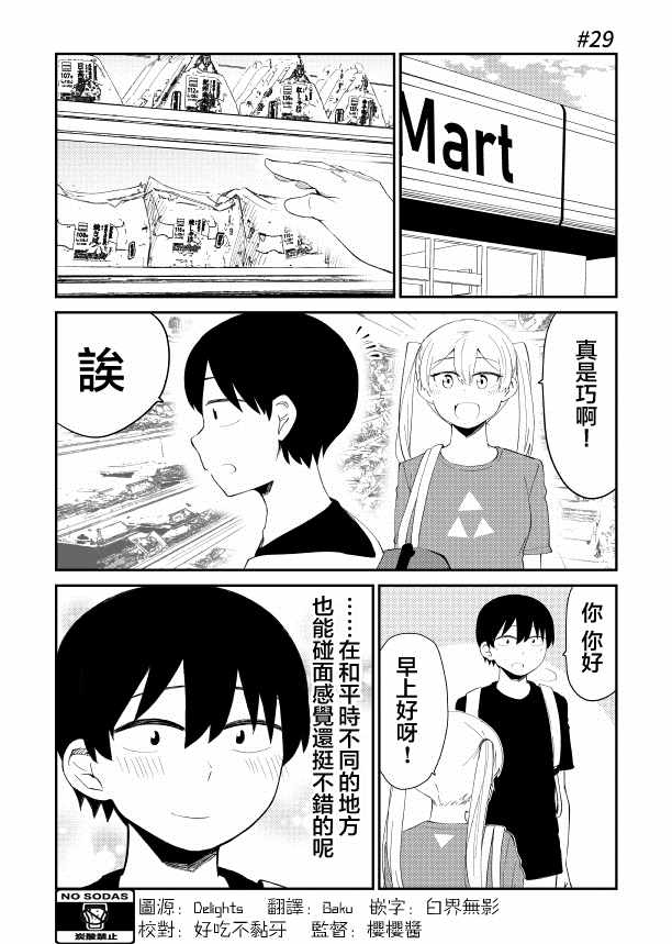 28话1