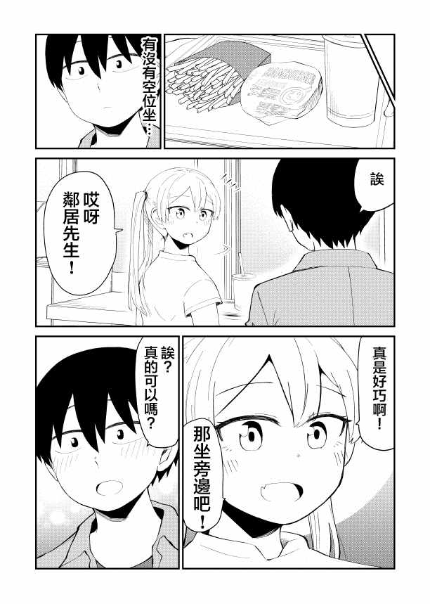 28话2