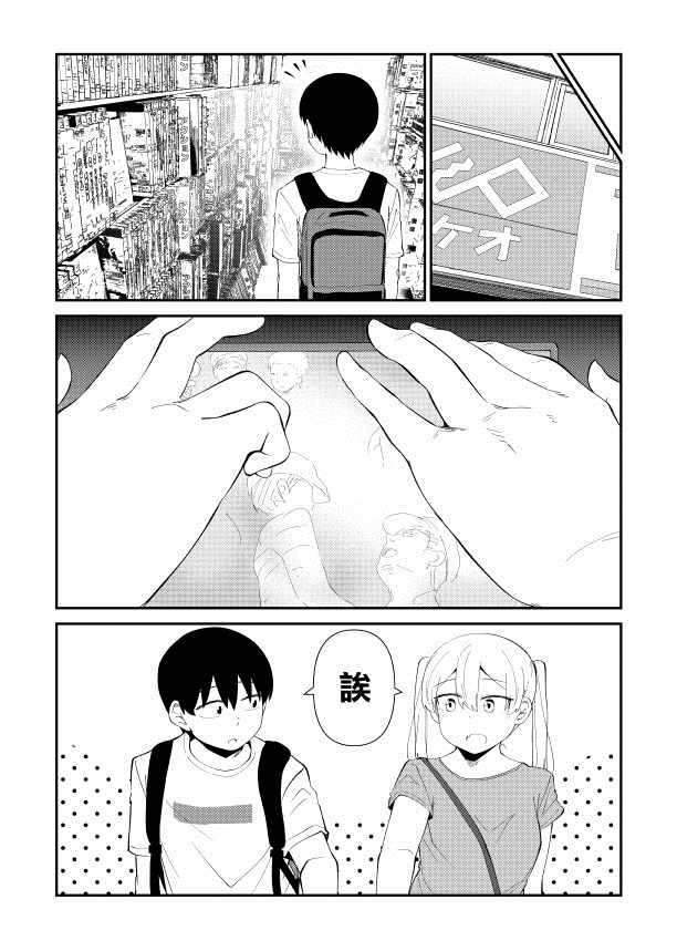28话3