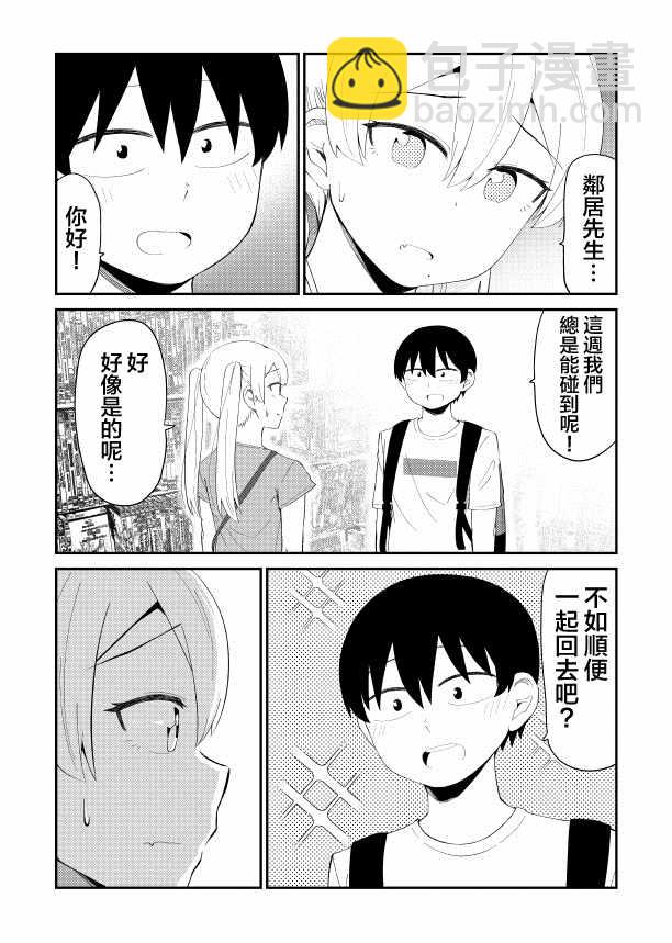 28话4