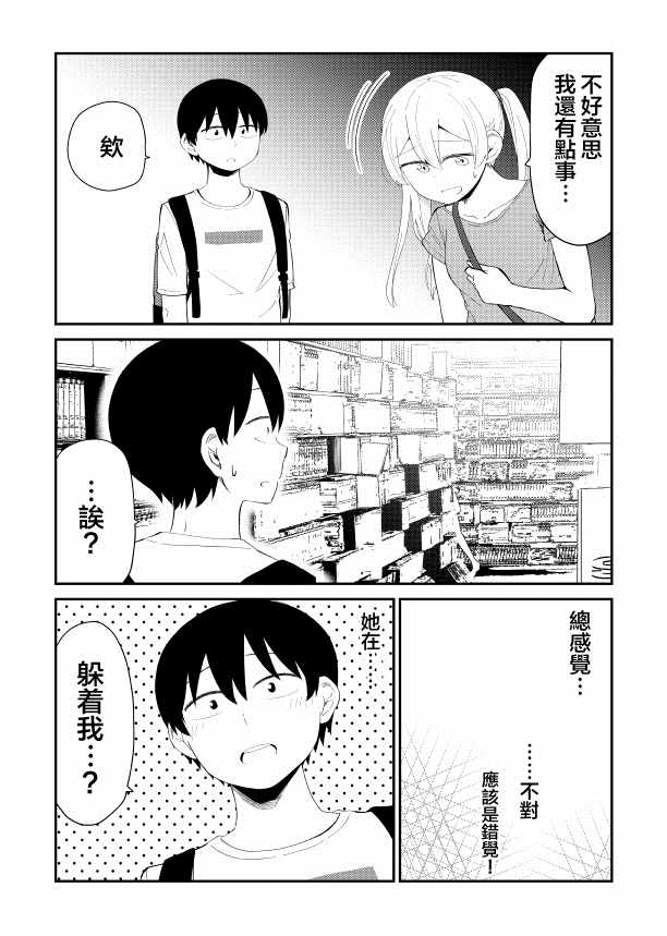 28话5