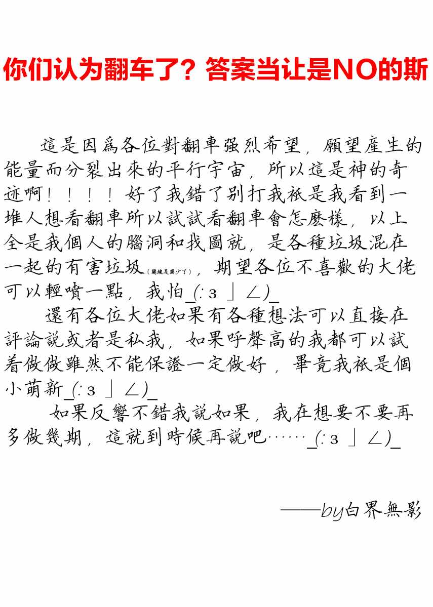 29话10