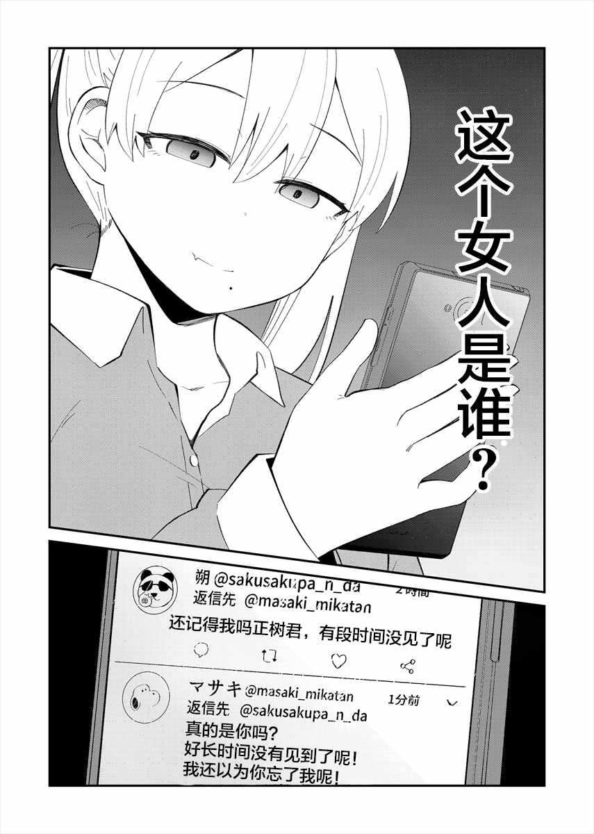 29话4