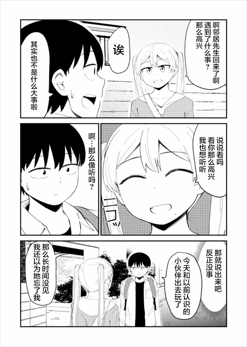 29话5
