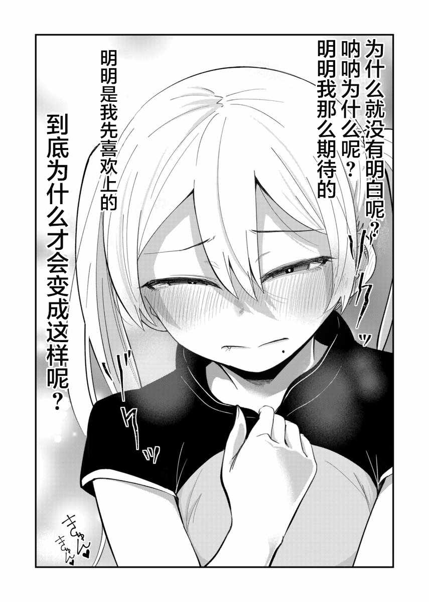 29话9