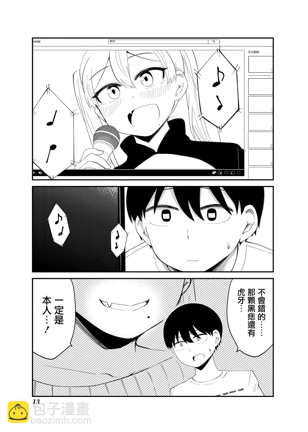 30话12