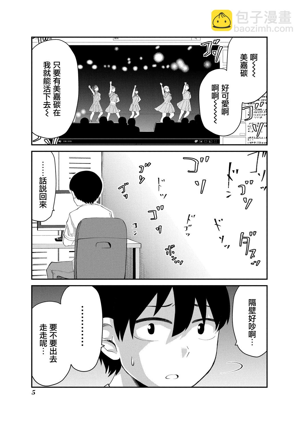 30话4