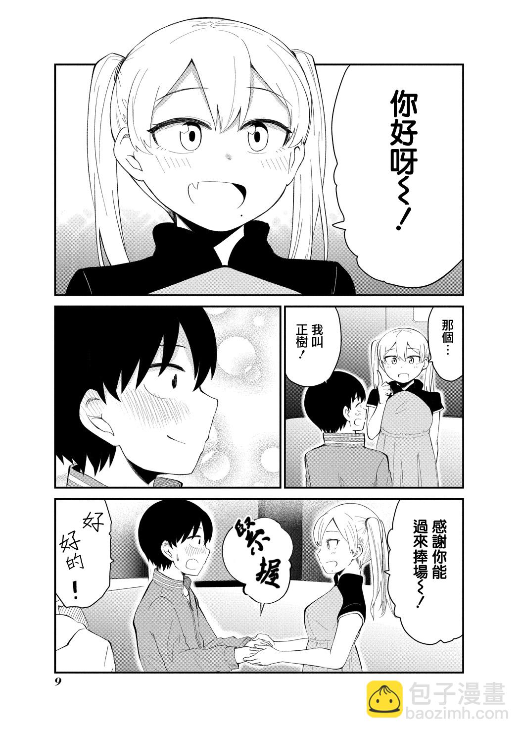30话8