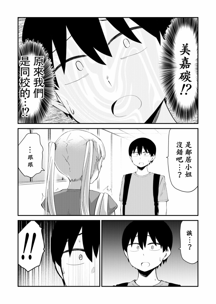 31话3
