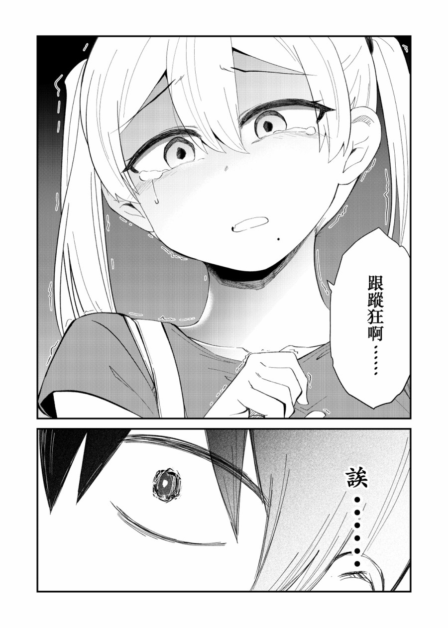 31话4