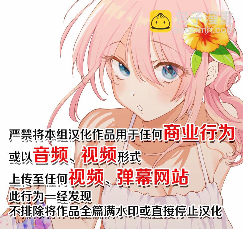 31话5