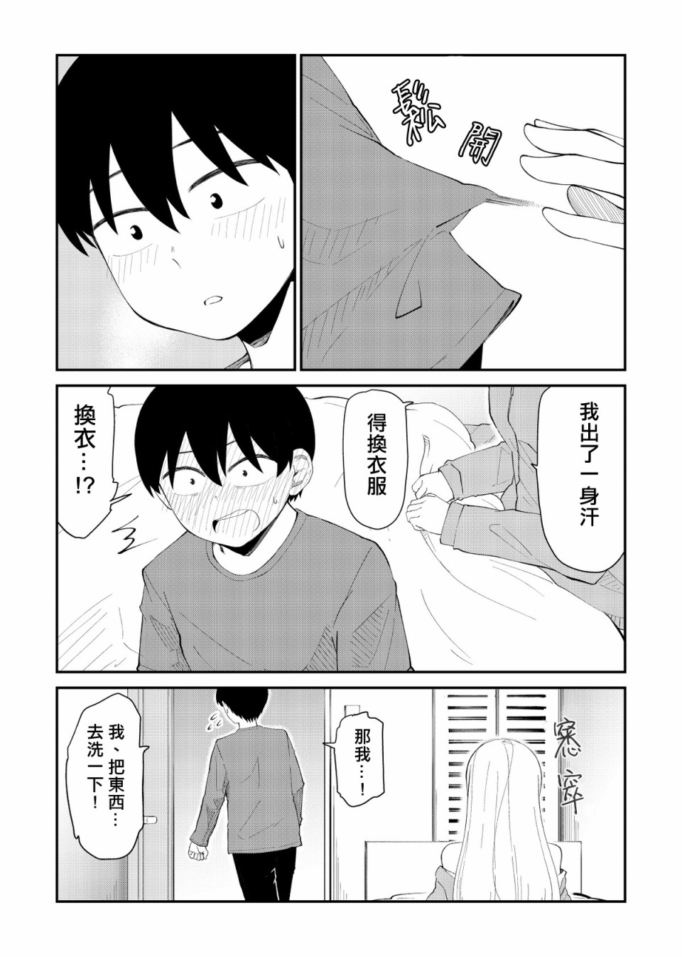 番外022