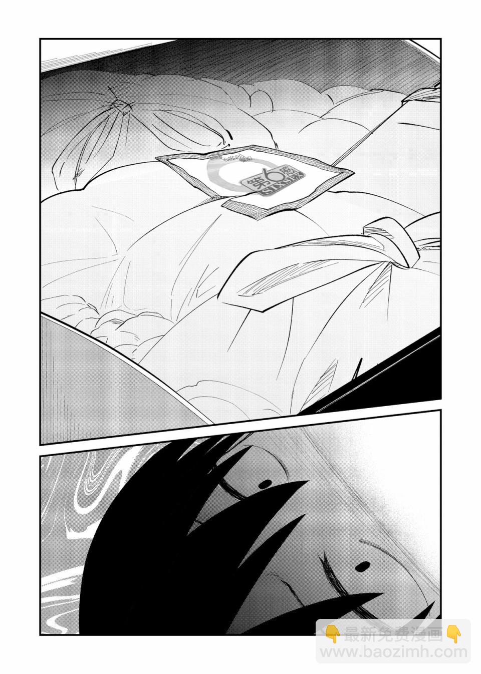 番外024