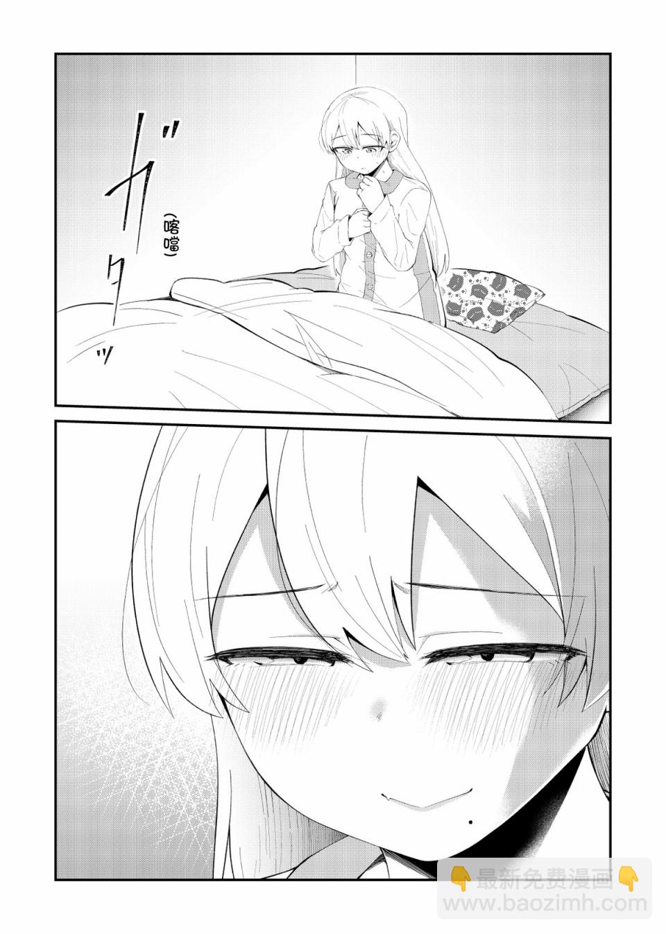 番外025