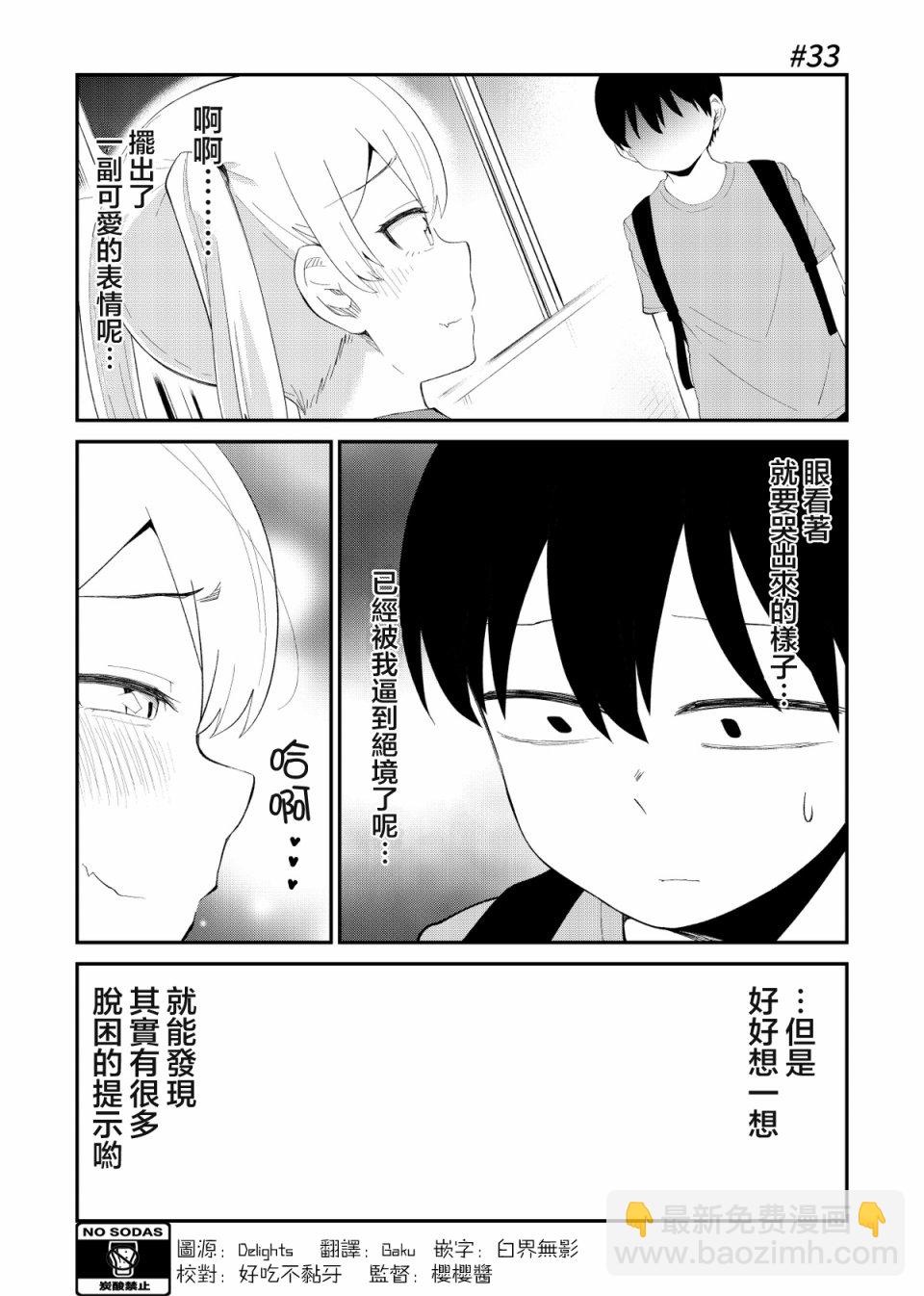 番外031