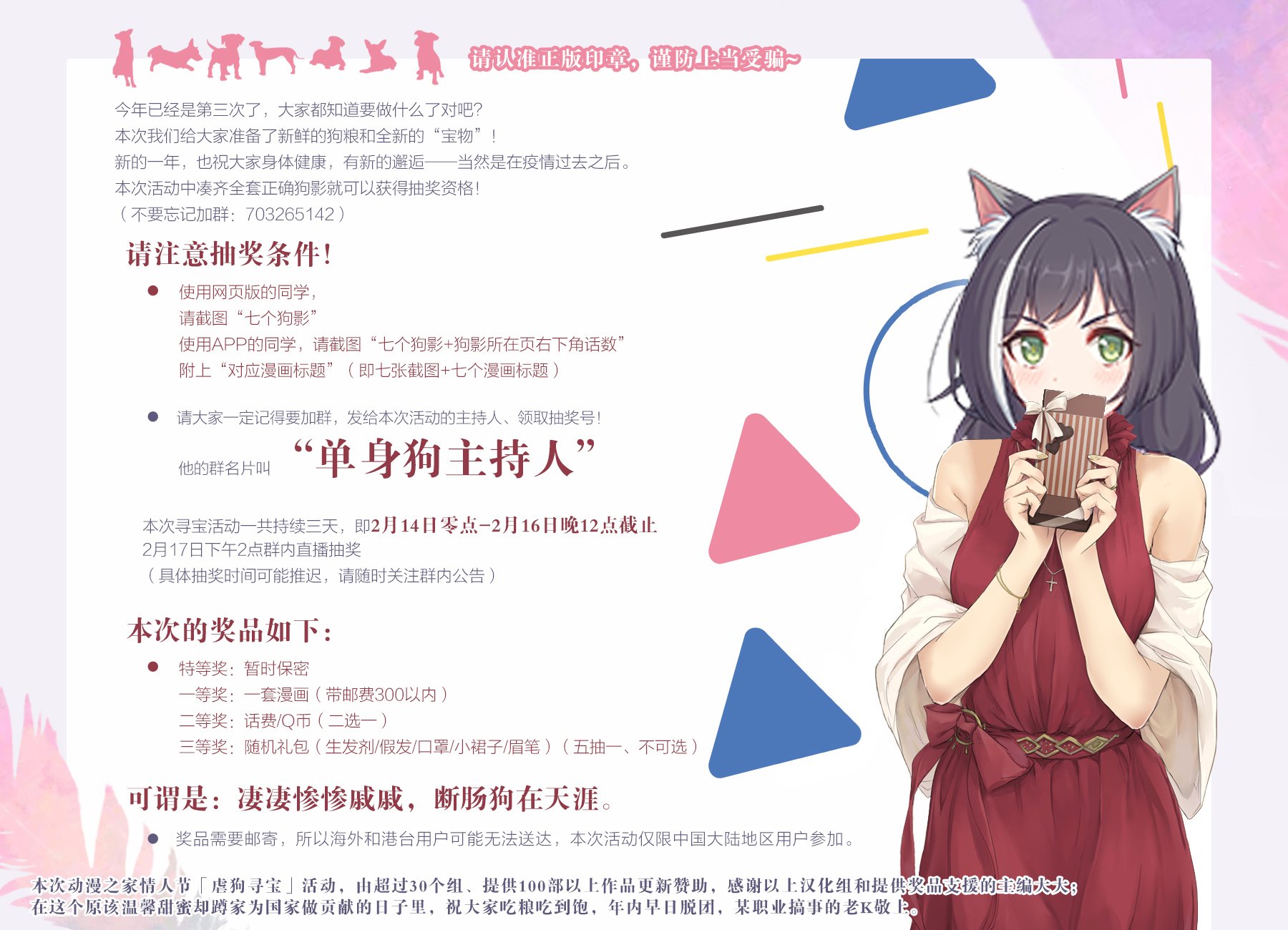番外036