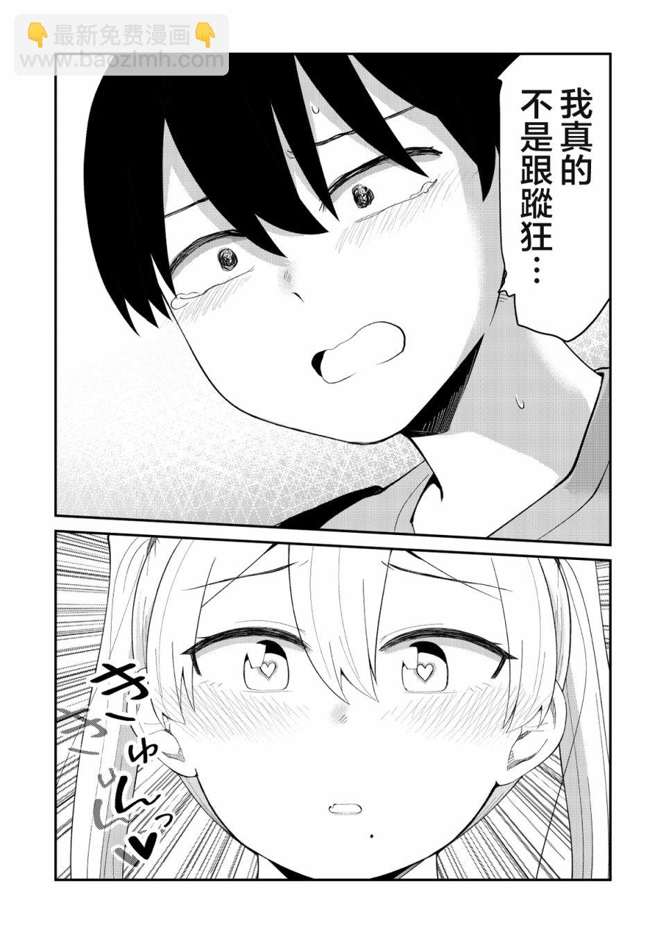 33话3