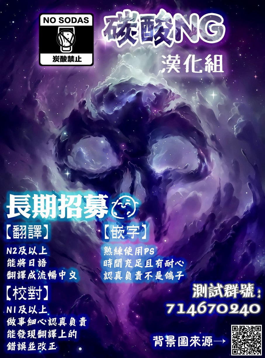 33话8