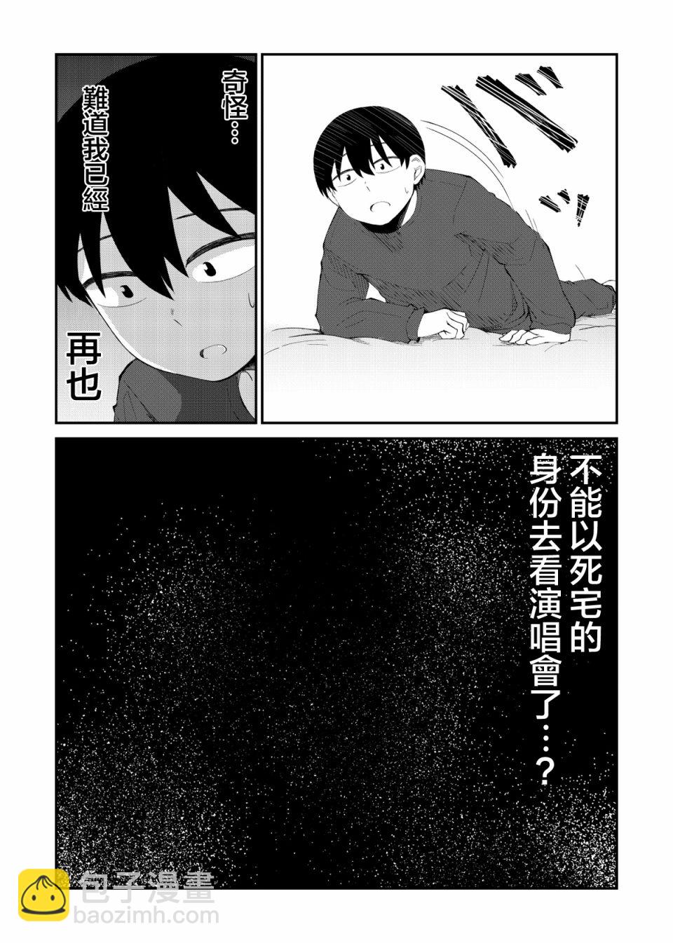 36话4