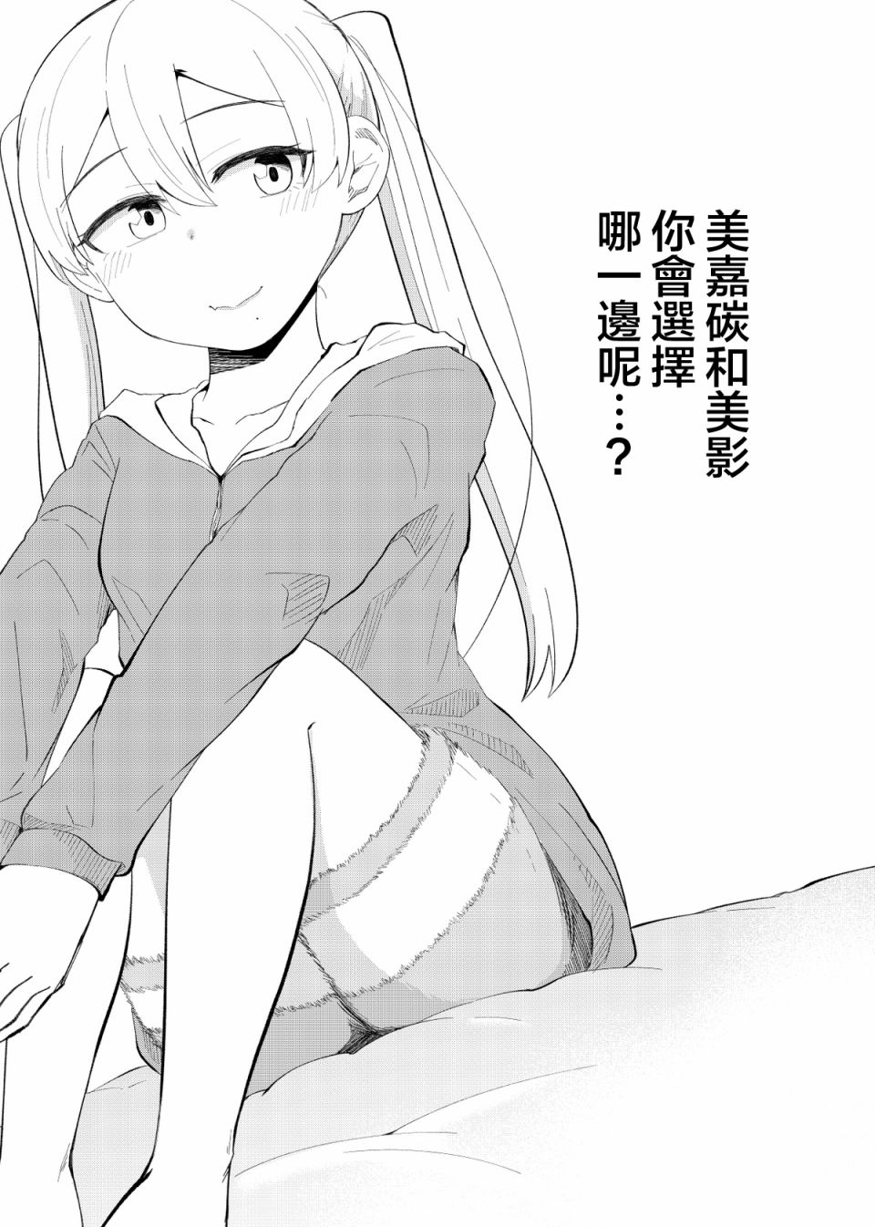 36话5