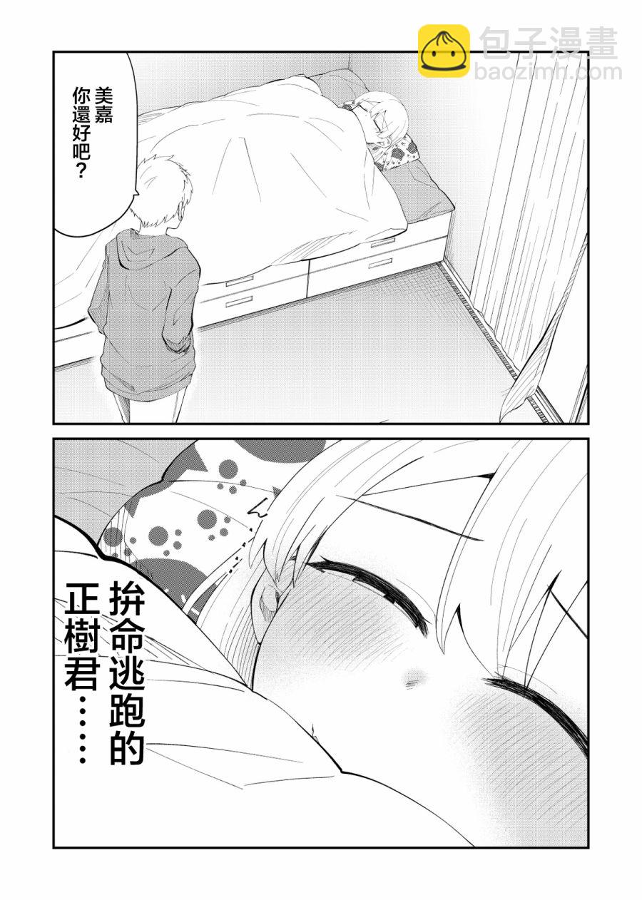 番外043
