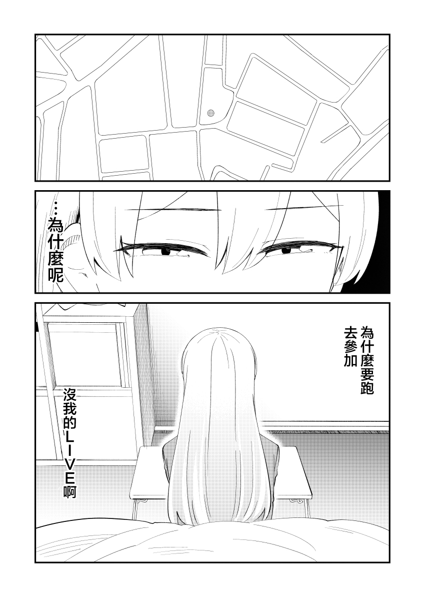 38话3
