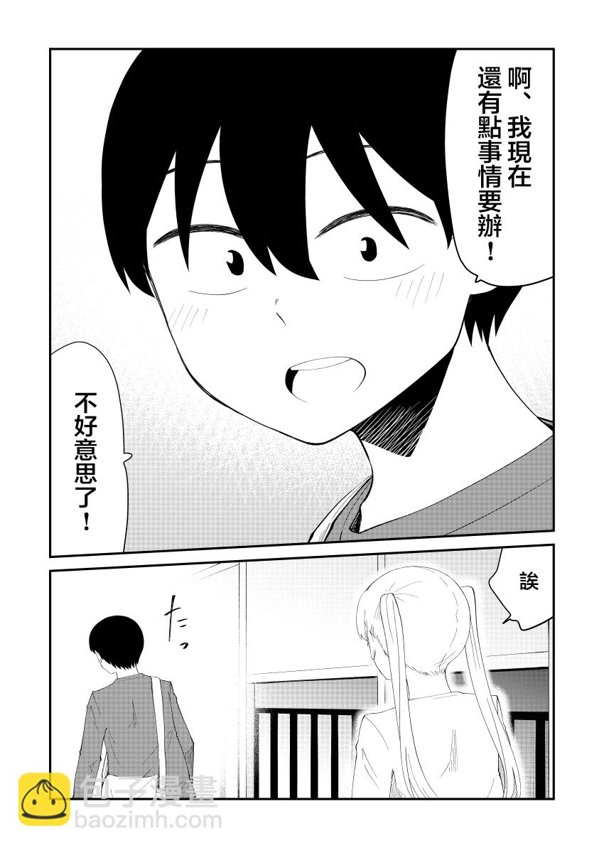 39话2