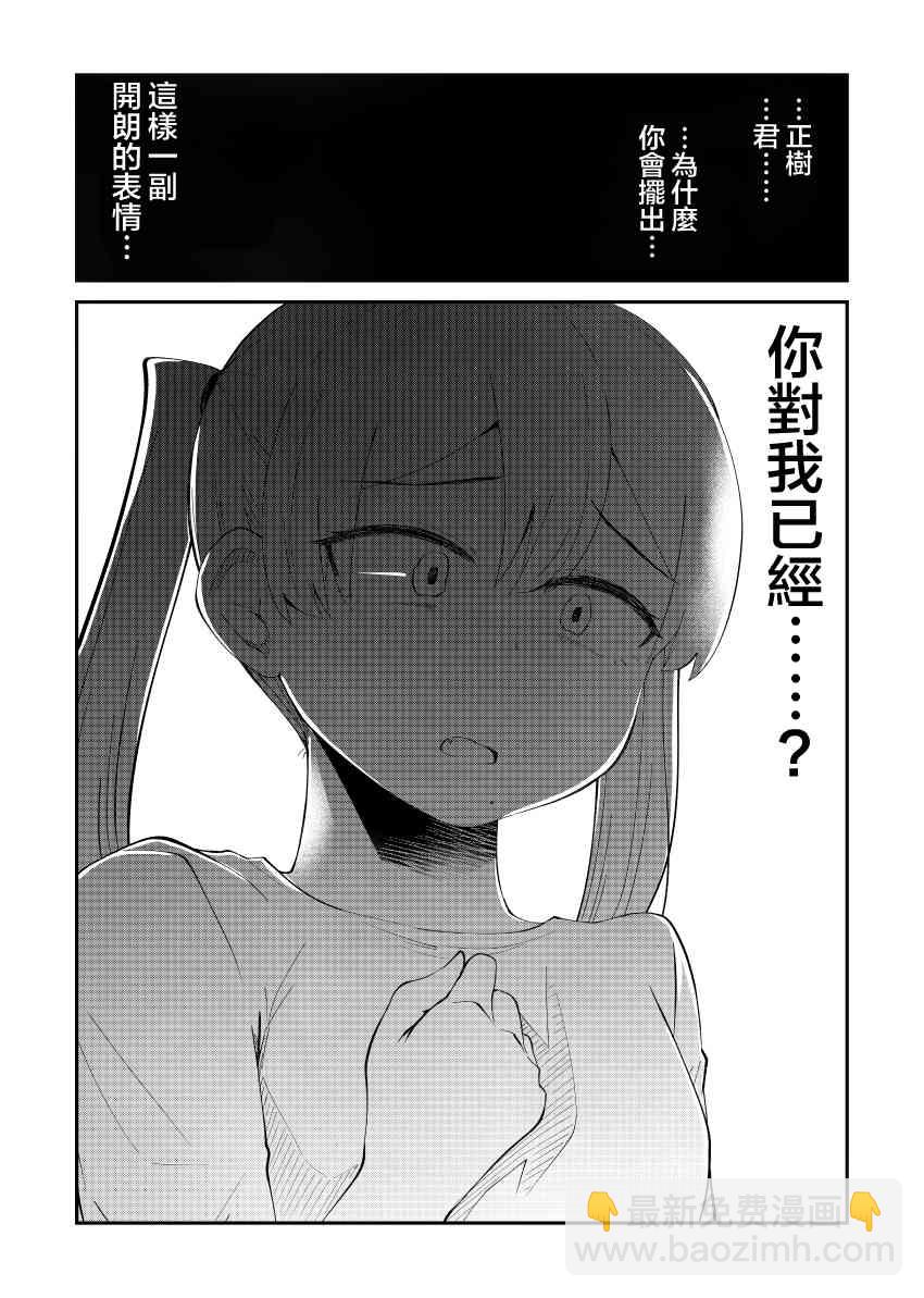39话3