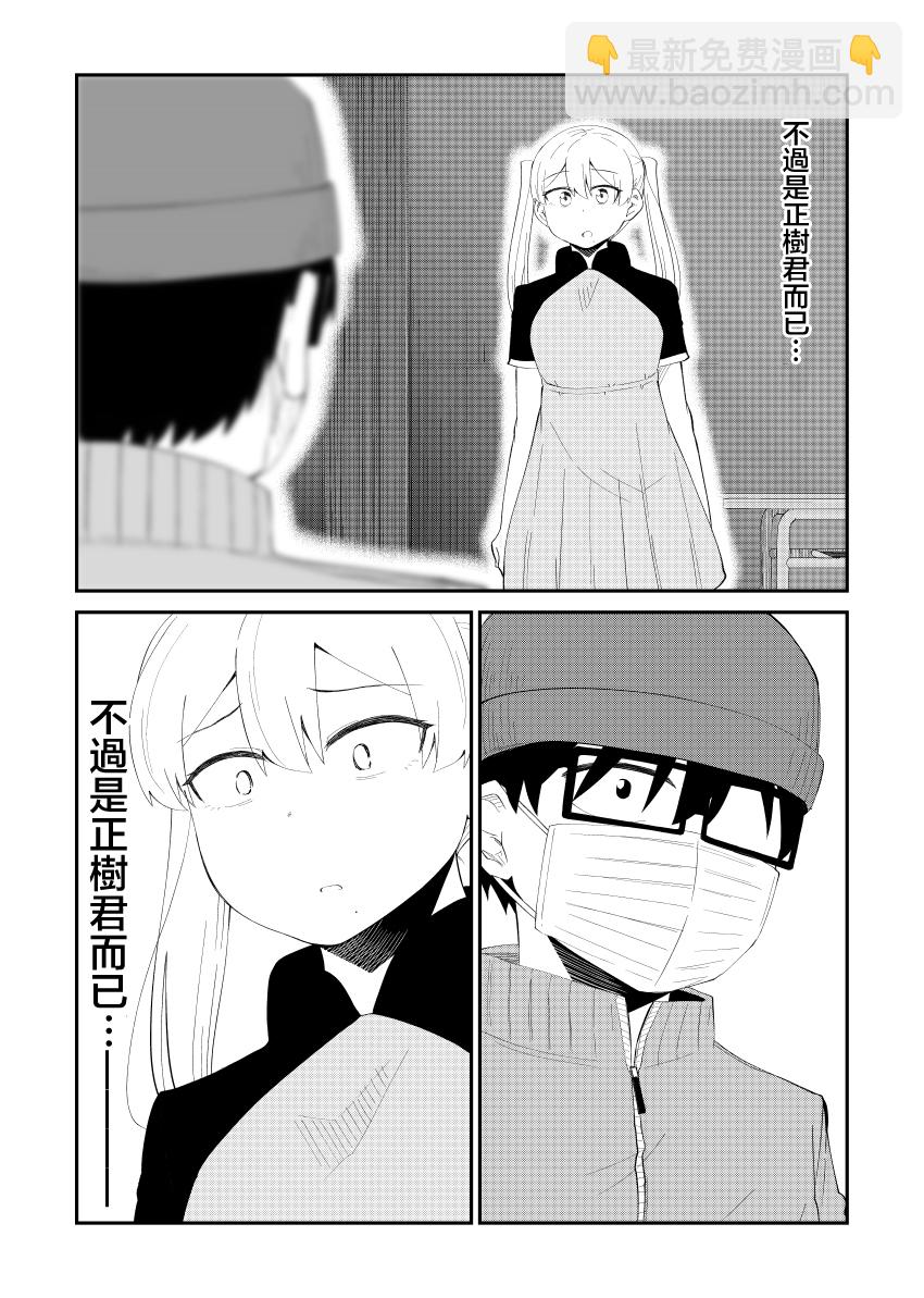 39.5话4
