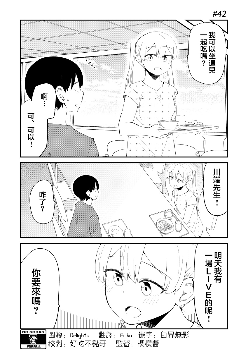 40话1