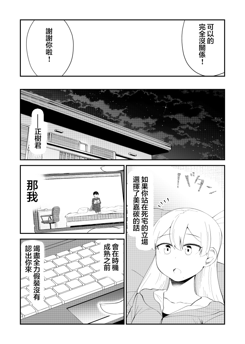 40话3